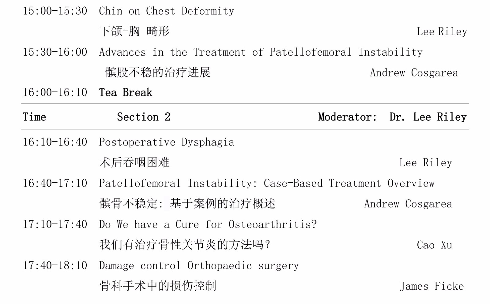 2018.3.6版第二届中国骨科创新与转化学术会议会议手册 jpg_Page35.jpg