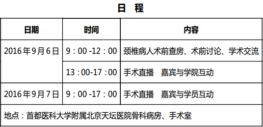 1472007420180275.png 新建 Microsoft Excel 工作表png_Page1.png