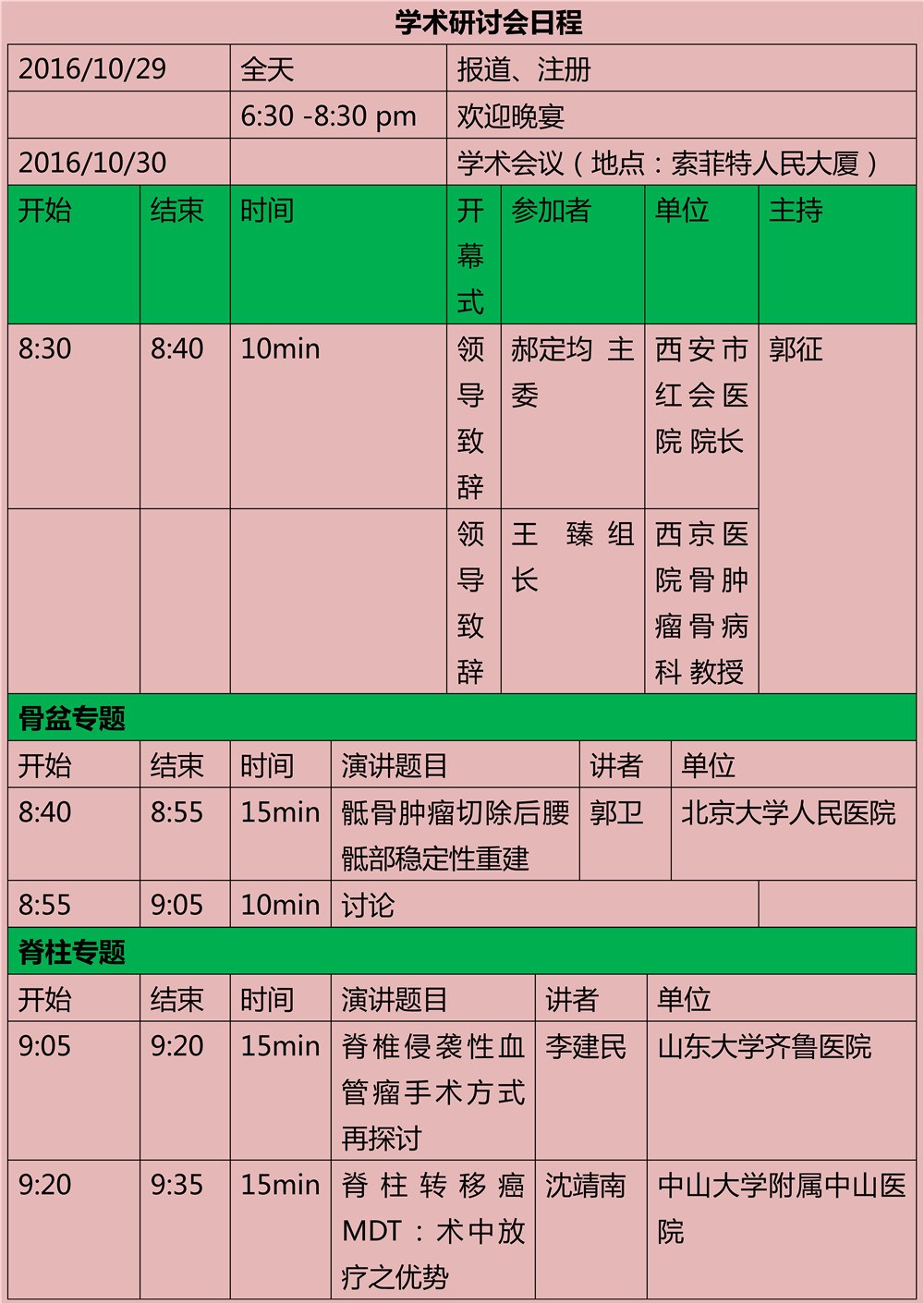 1476965578375790.jpg 1_副本.jpg