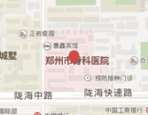 郑州市骨科医院地图.png