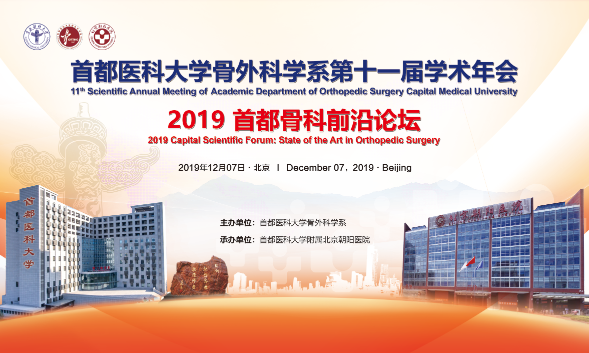 微信图片_20191125174240.png