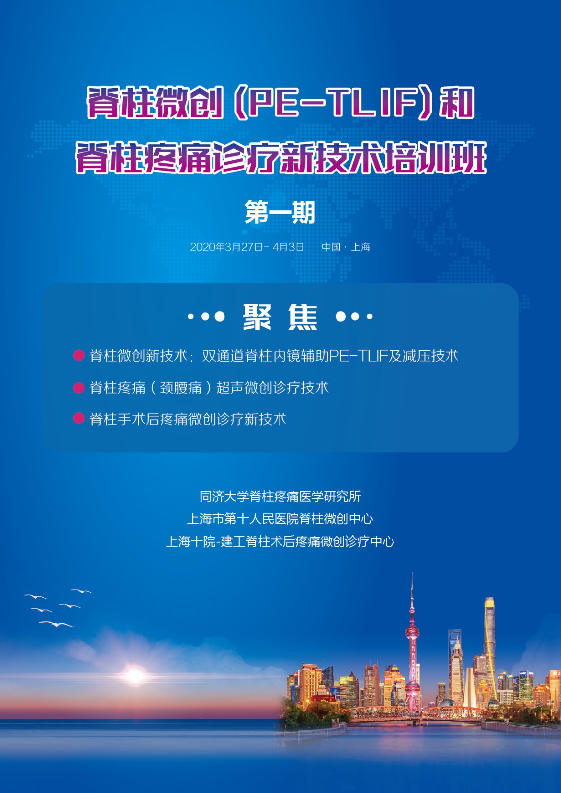 主题图0106.jpg