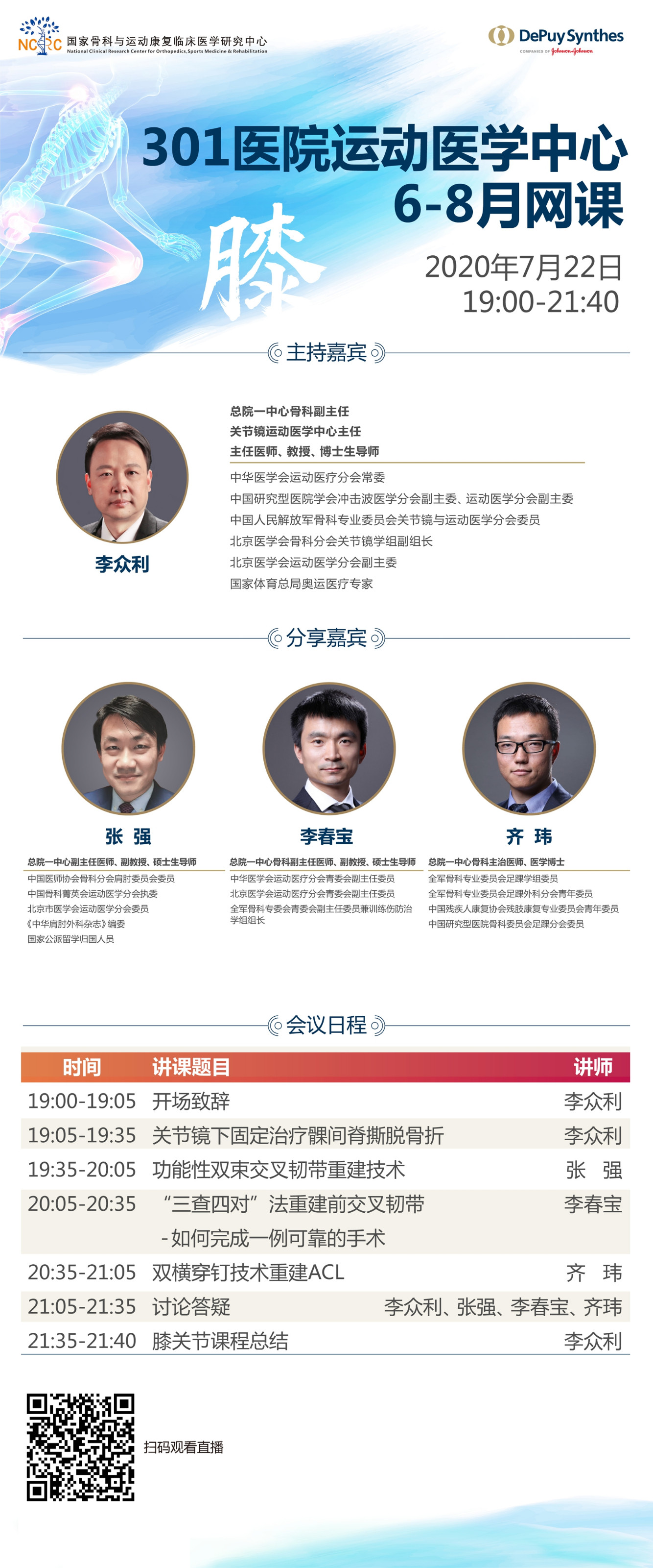 微信图片_20200722092942.jpg