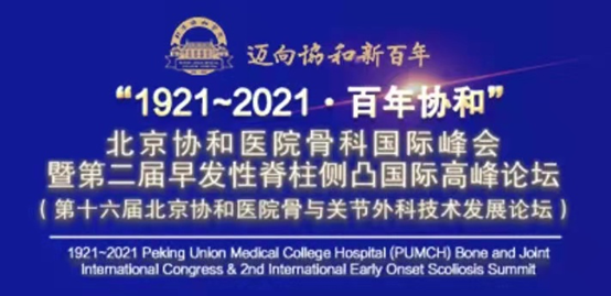 微信图片_20210312093728.png