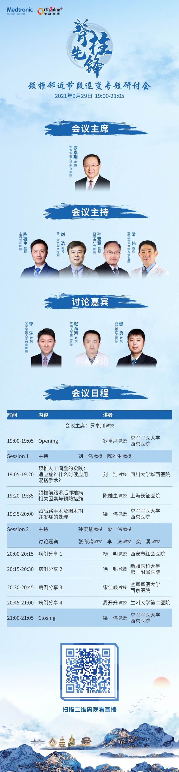 78c4eb8995b64cd1cf829bb5fe5bd82.jpg