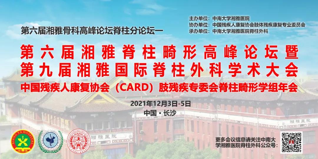 微信图片_20211130164347.jpg