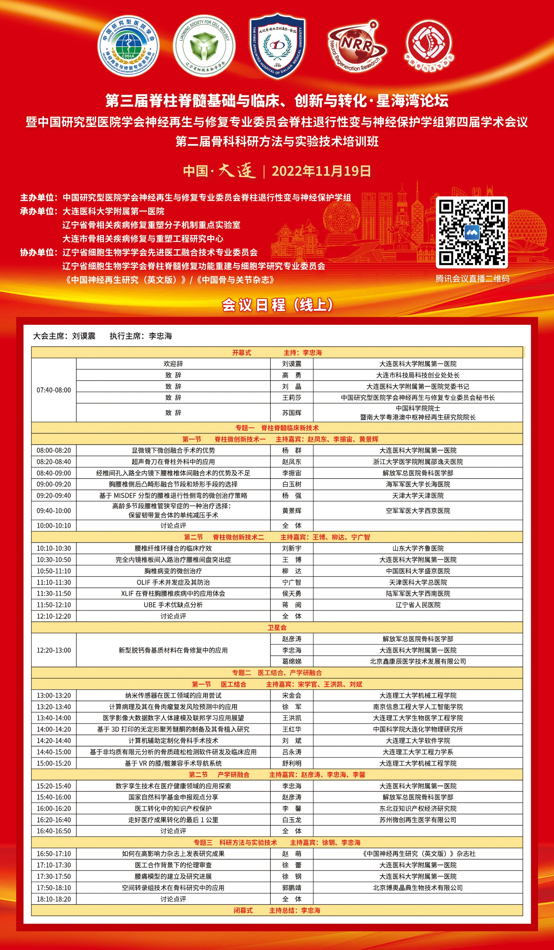微信图片_20221117101620.jpg