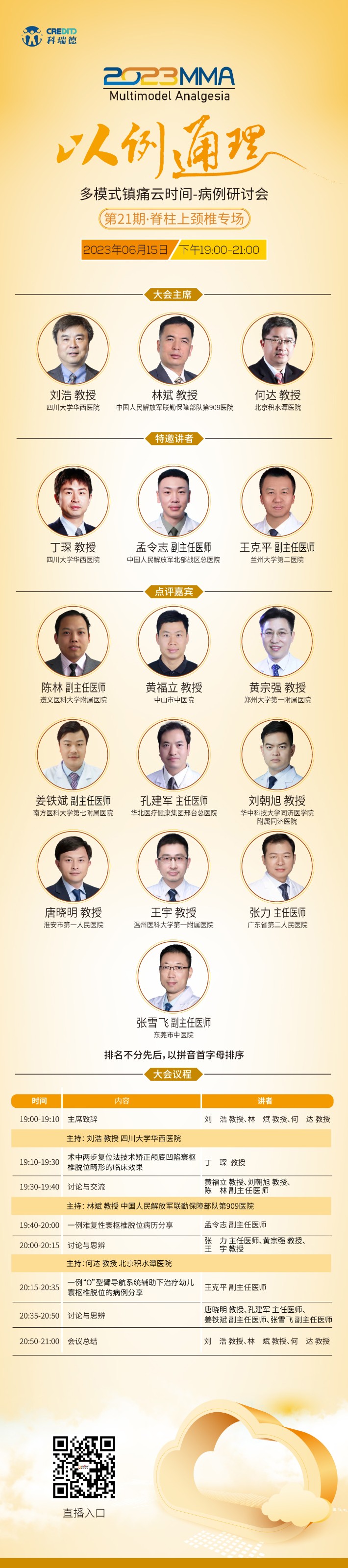 海报.jpg