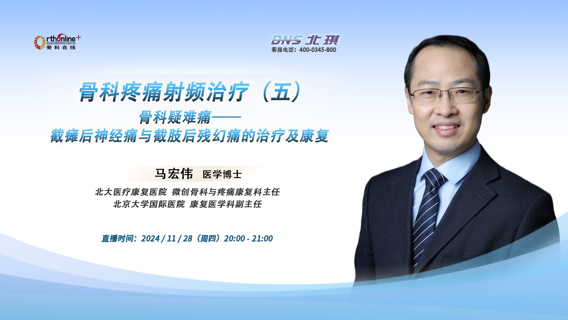 1128封面.jpg