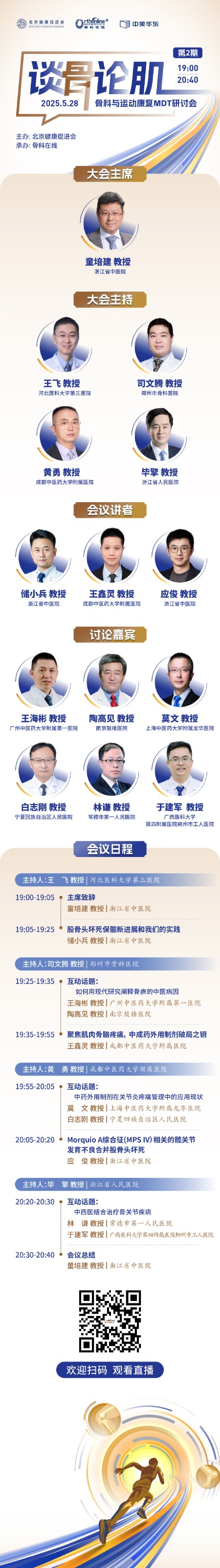 中图.jpg