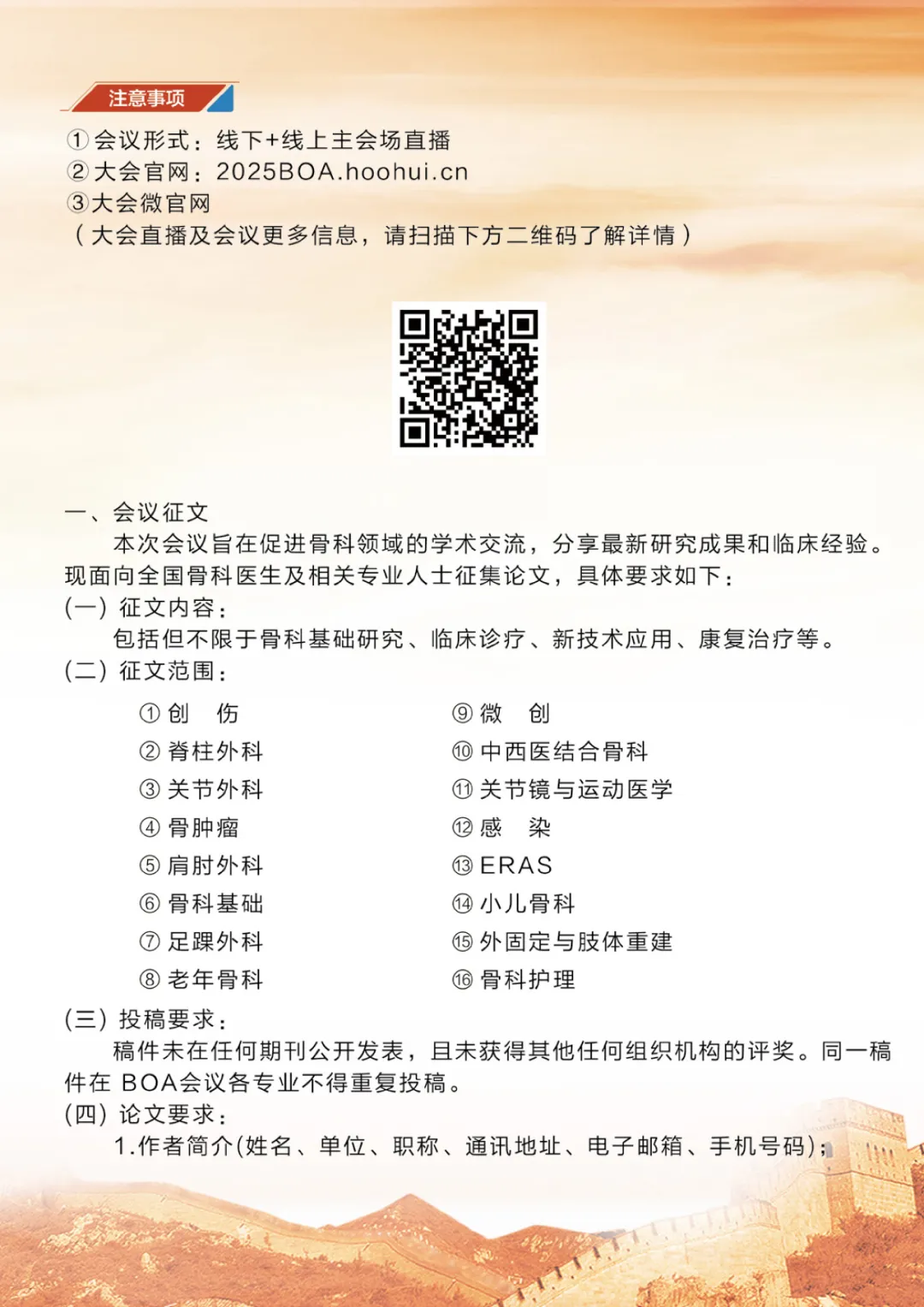 1749641742171312.png