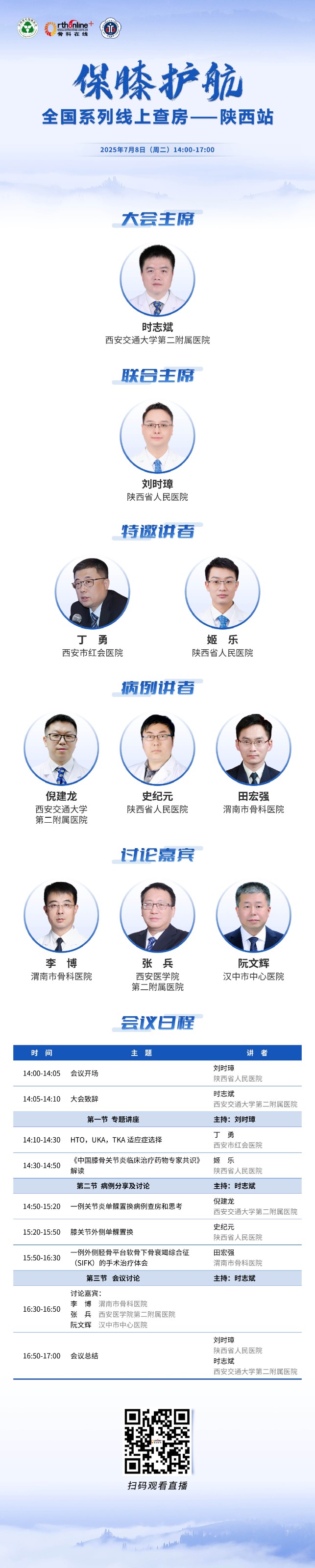 海报.jpg
