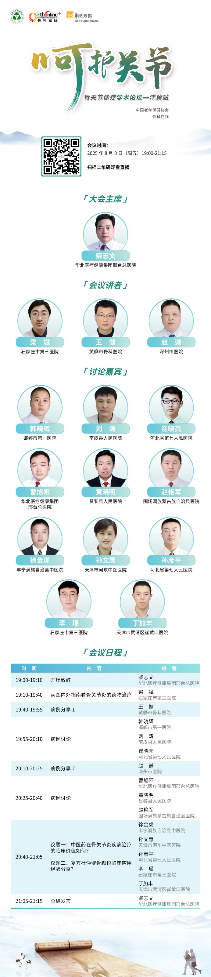 小图.jpg