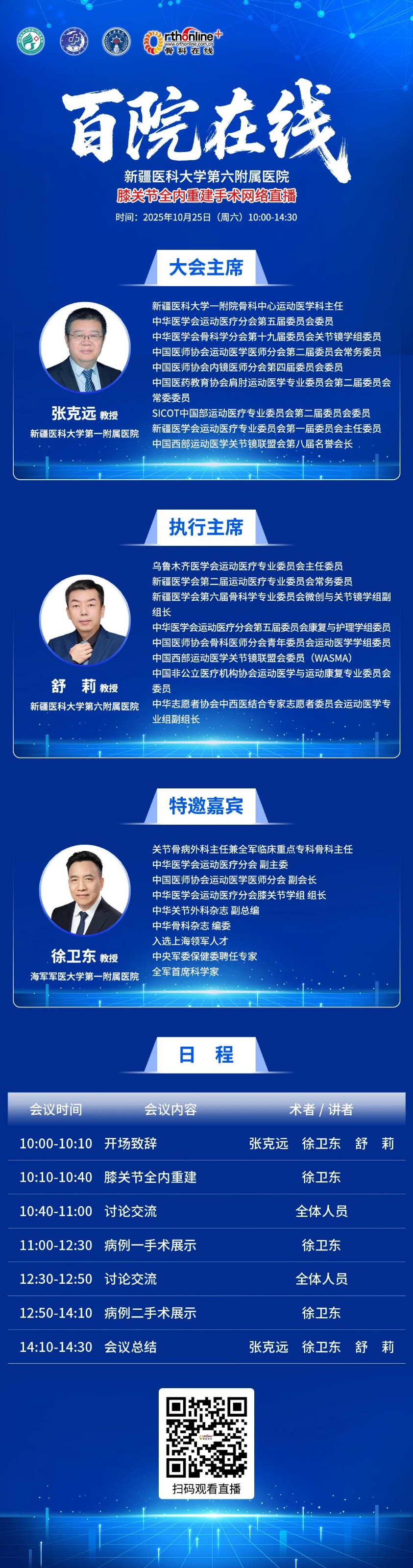 1761317407866096.jpg 微信图片_2025-10-24_224935_403.jpg
