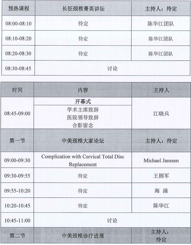 1767945441820176.png image.png