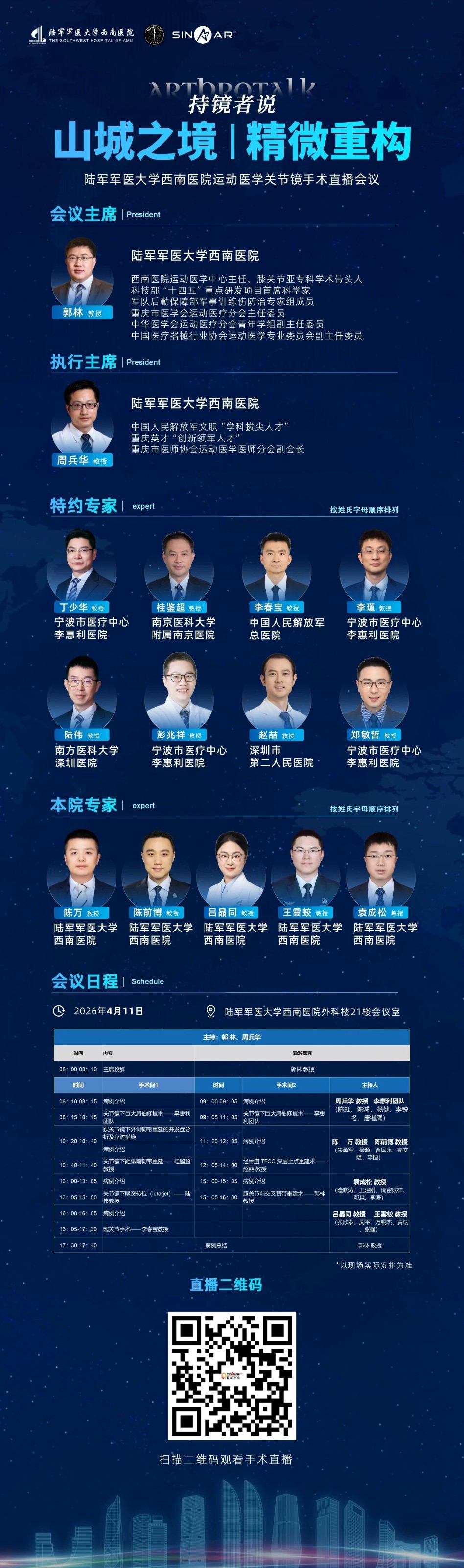 1775784097389985.jpg 1775784097389985.jpg