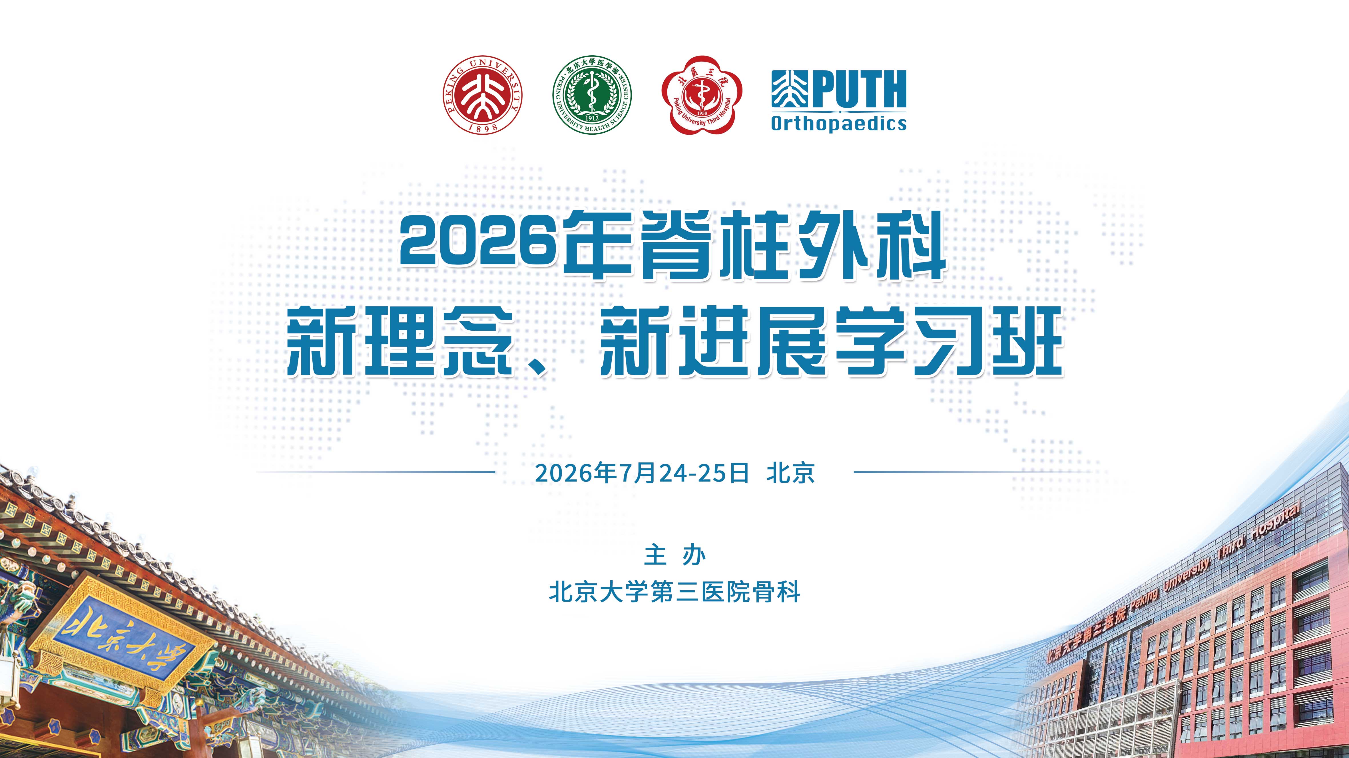 1783313242473632.jpg 微信图片_20260706113843_7095_10.jpg