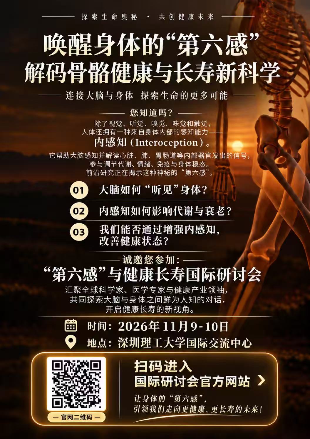 曹旭会议.jpg