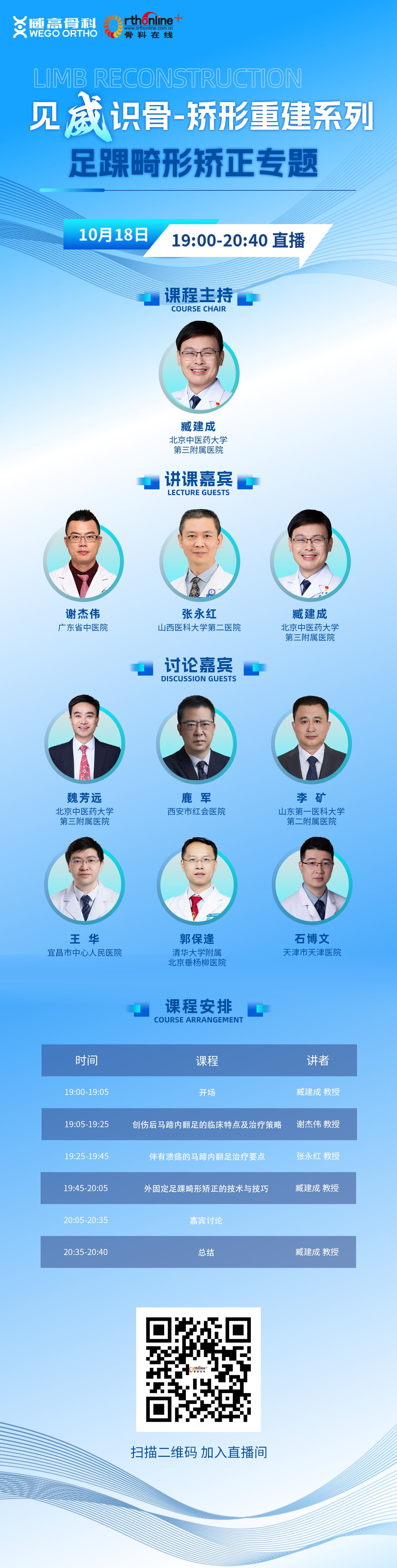 1791879919206110.jpg 微信图片_20261010172002_121_369(1).jpg