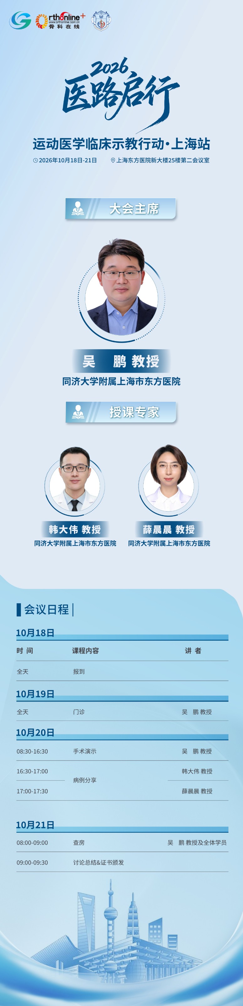 海报_画板 1 副本 10_画板 1 副本 10_画板 1 副本 10(1).jpg